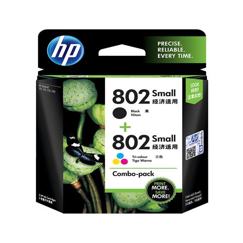 HP 802 CR312AA Ink Cartridge Small Combo Pack price in hyderabad, telangana, nellore, vizag, bangalore