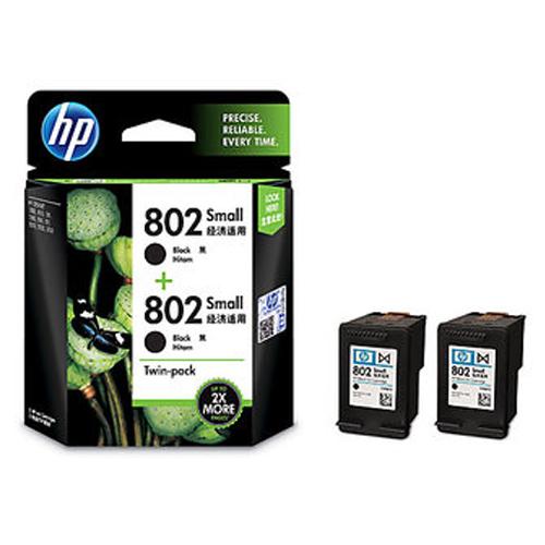 HP 802 L0S21AA Twin Black Combo Ink Cartridge price in hyderabad, telangana, nellore, vizag, bangalore